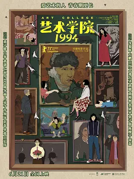 性欧美成人依依影院