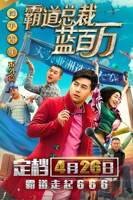 稳中向好下半句的梗