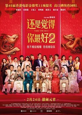 国产成人免费a在线视频色戒