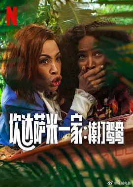 亚洲欧美日韩另类在线一