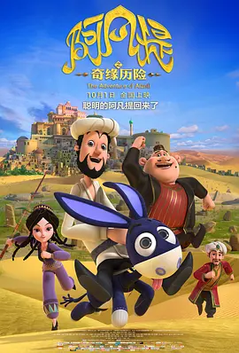 向往的生活 第七季 综艺