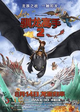 免费日漫漫画用哪个软件