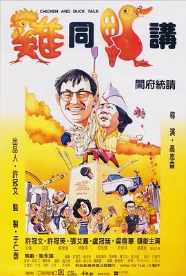 艳妇臀荡乳欲伦交换电影