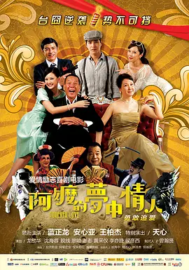 两个疯狂的女人