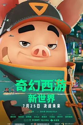 小区素琴