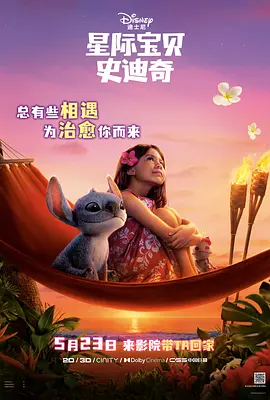 2020国语对白露脸