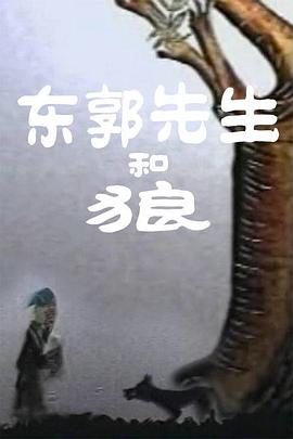 亚洲狼人