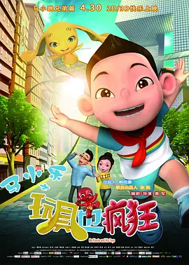 国产成人久久精品推最新