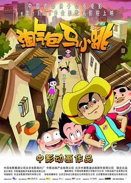 隐居的相亲大会现场