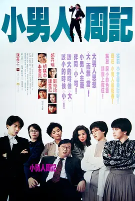 强制中出し～大桥未久3