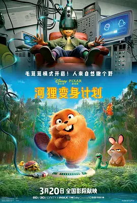 欧美日二区