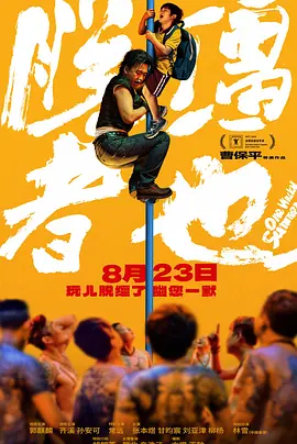 欧美在线亚洲