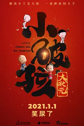 年轻阿姨2020