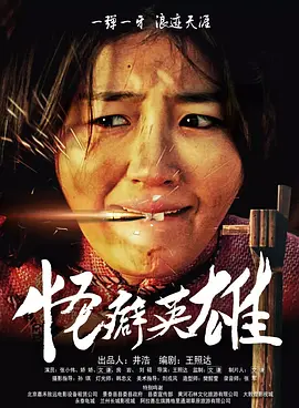 变态基督教