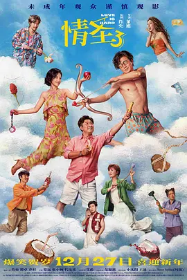 不良软件下载