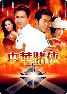 权力的游戏第八季在线观看完整版免费观看