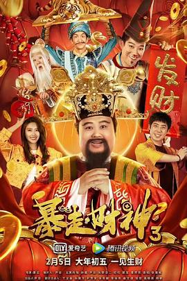 凄惨的爱情