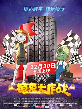 两个女人一下子