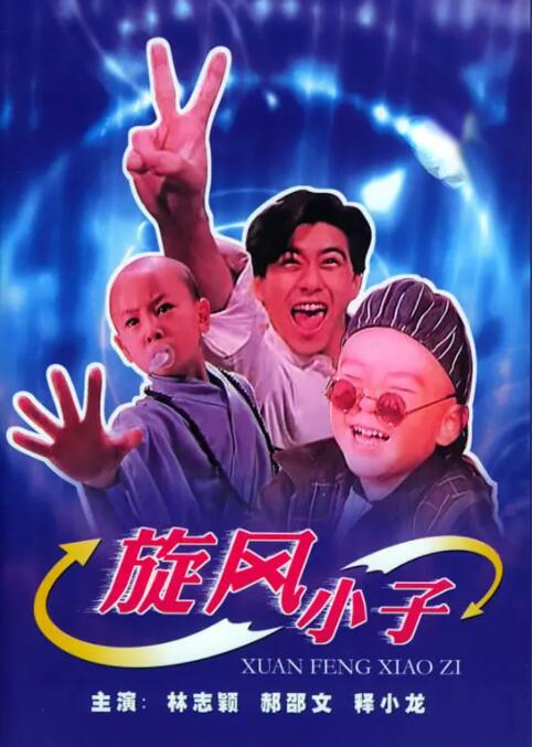 独生女的渴望