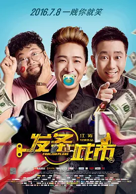 日本一级特黄a大片在线