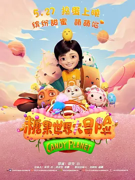 综合色天天