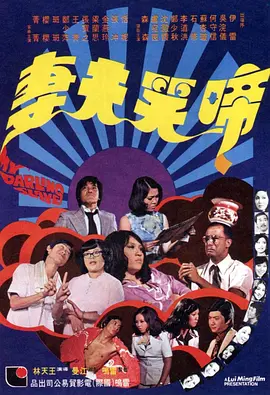 免费av免费观看