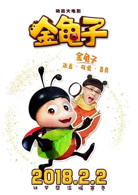 情迷官太太