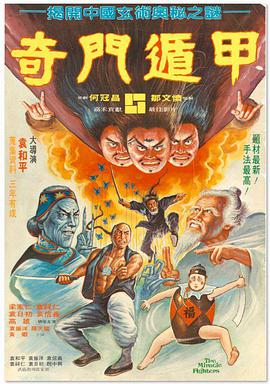 国产亚洲欧美日韩在线观看一区二区