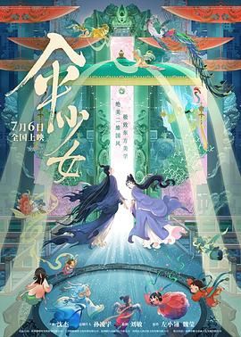 臀部漂亮的同事