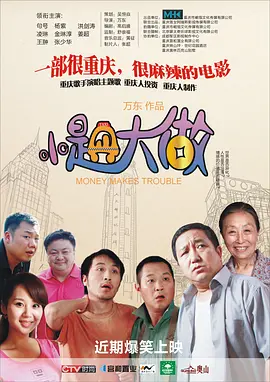 日韩免费av在线播放