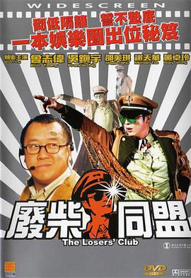 日韩成人在线视频