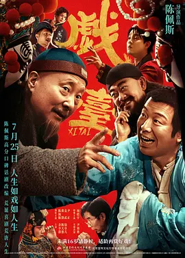 义母の吐息
