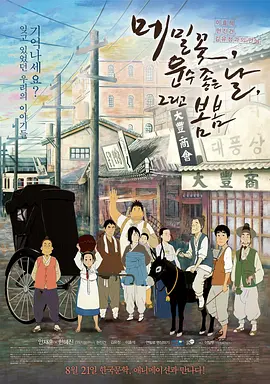 日韩精品欧美国产