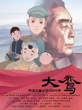 亚洲国产大片