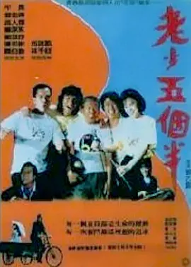 亚洲欧美日韩另类在线