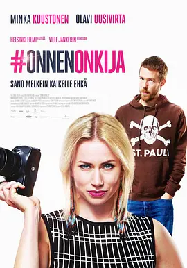 伊人久久大香线蕉综合7