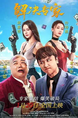 上瘾:偷窥狂2020