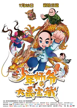 亚洲国产一区二区三区青草影视