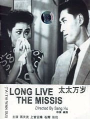 拍戏而来的有夫之妇