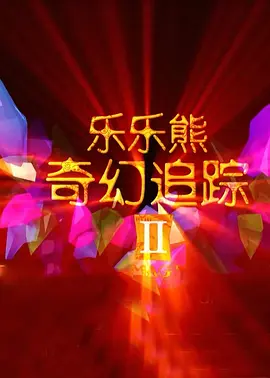 女厕偷拍尿尿