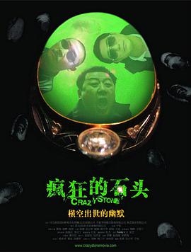 国内精品免费一区二区观看
