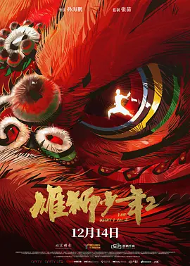 深夜国产福利