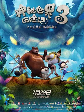 欧美成在线