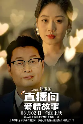 欧美日韩激情在线一区