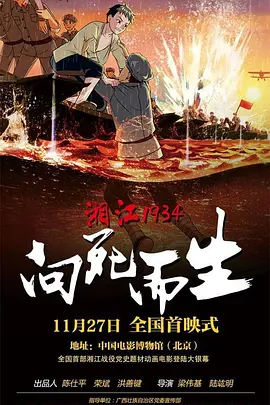 师生禁忌之恋