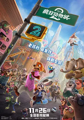 ai明星mv造梦