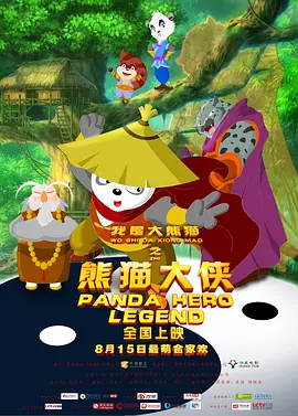 伊人啪啪网