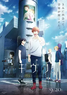 《幸福花园动漫双男主》