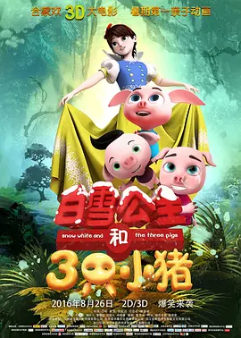 新还珠格格第