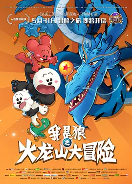 深夜福利老司机